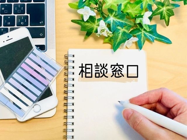 若手社員の未来をサポート！婚活とキャリア相談が一つに！